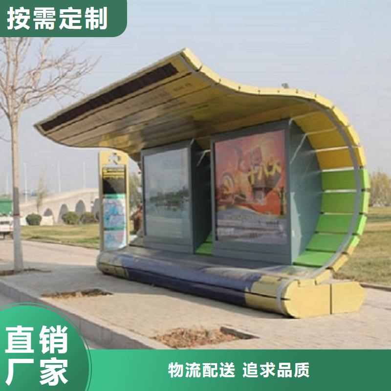 简易公交站台经典候车亭价格行情匠心制造