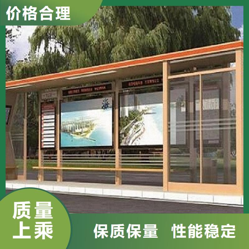 电子站牌经典候车亭为您服务厂家直销值得选择