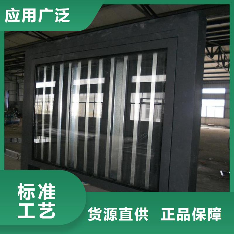 灭蚊灯箱生产厂家_社区核心价值观打造好品质应用领域