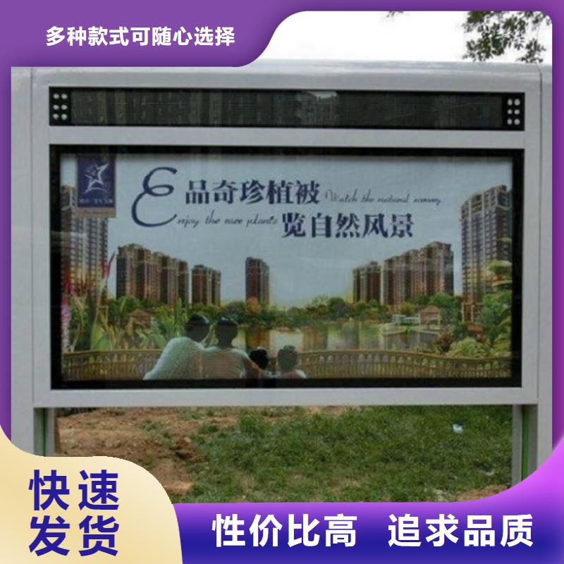 立式灭蚊灯箱公司_景秀广告生产安装