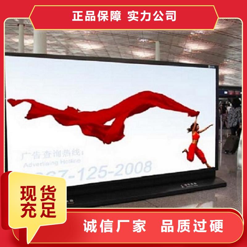 ​销售超薄滚动灯箱_诚信企业本地范围生产厂家