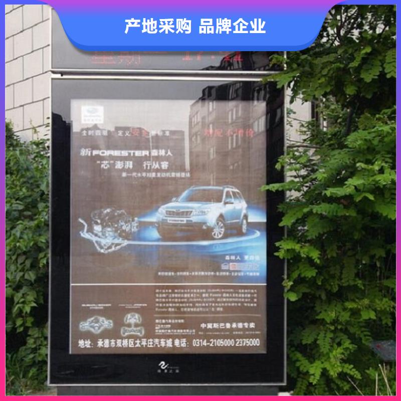 太阳能环保滚动灯箱厂家—薄利多销当地供应商