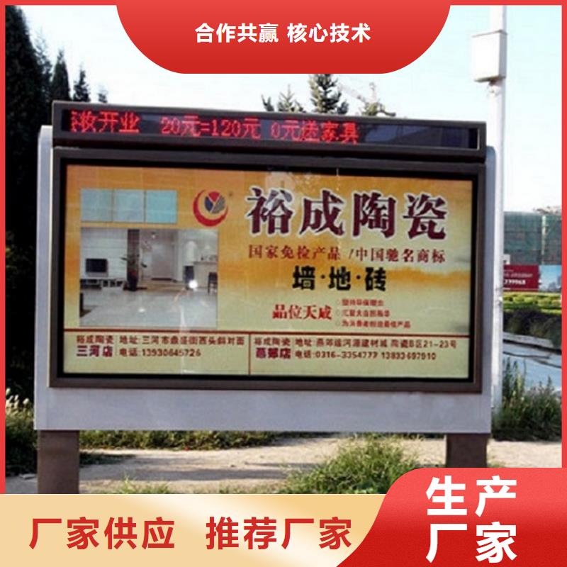 异形滚动灯箱采购厂家N年生产经验