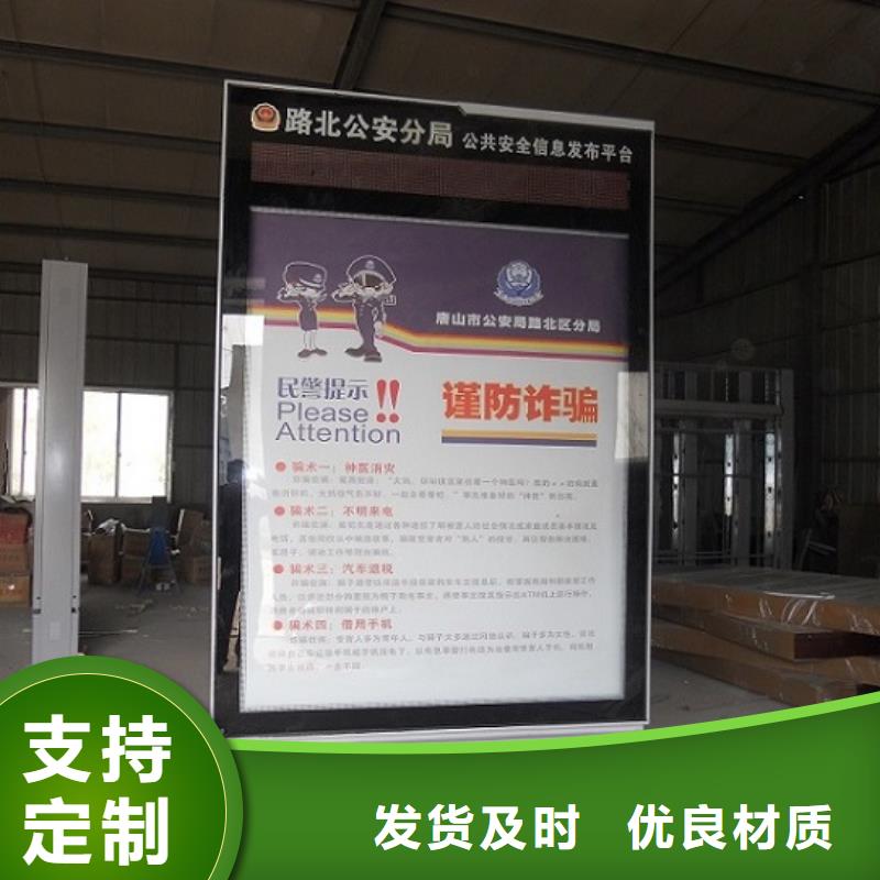 铝合金滚动灯箱支持定制种类丰富