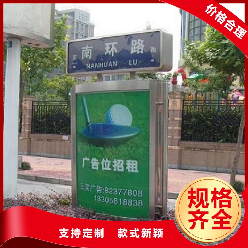 优选：不锈钢路名牌灯箱公司品质可靠