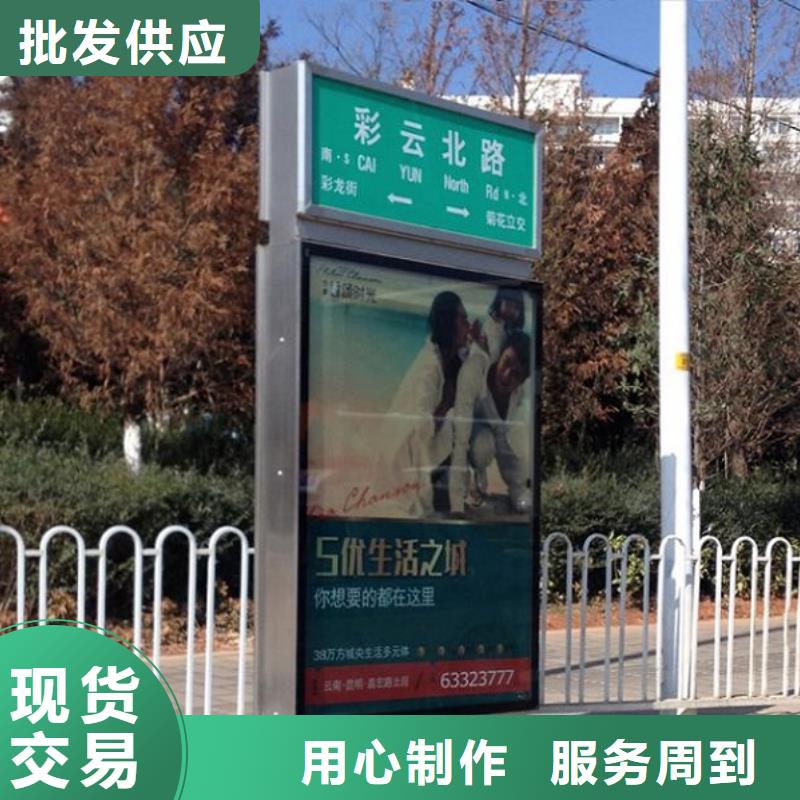 现货供应多功能路名牌灯箱_诚信企业经久耐用