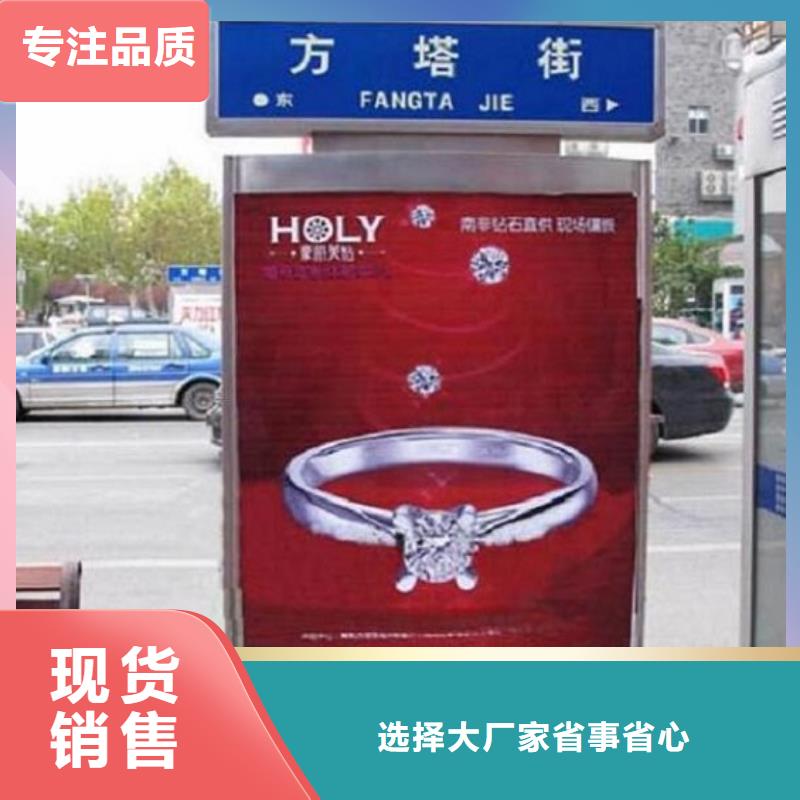 资讯：智能路名牌灯箱厂家当地公司