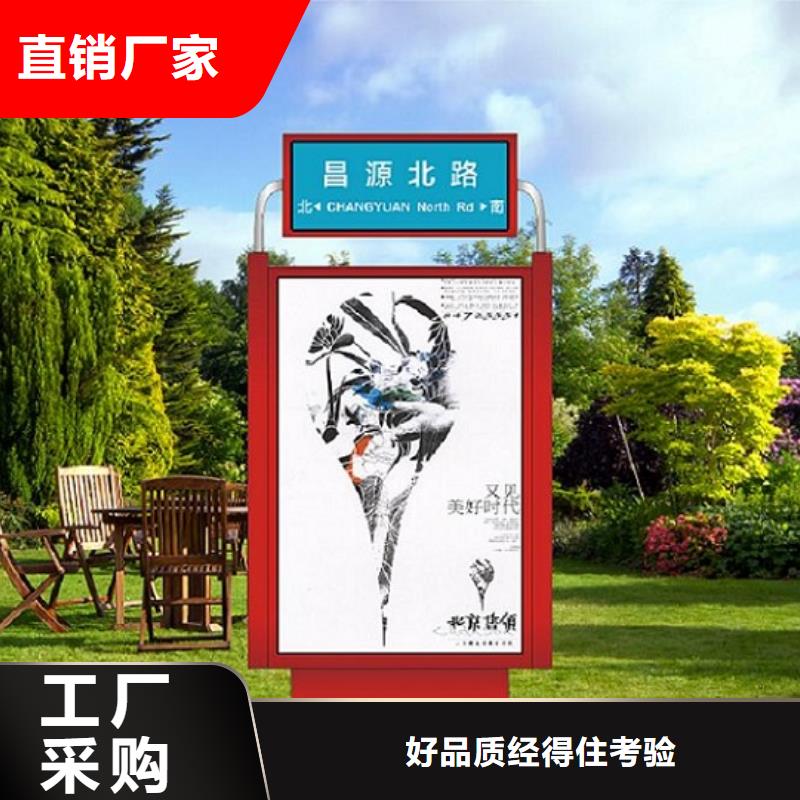 乡镇路名牌灯箱-乡镇路名牌灯箱畅销本地公司