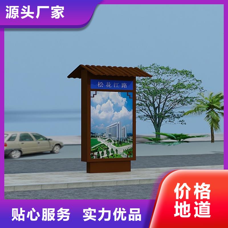 珠晖供应批发仿古路名牌灯箱-口碑好