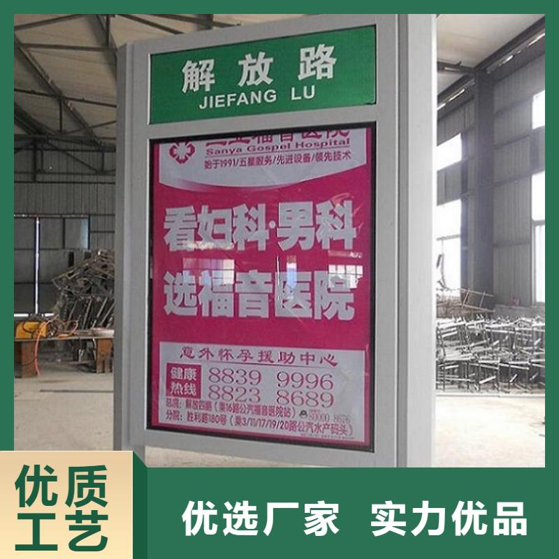 2025经验丰富#蝶山节能路名牌灯箱定制#源头厂家