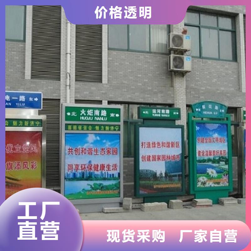 靠谱的公园太阳能不锈钢指路牌经销商本地区厂家