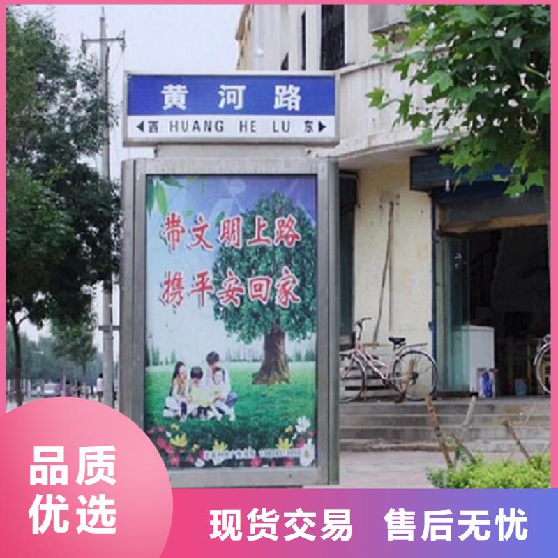 丰顺生产公园太阳能不锈钢指路牌的厂家