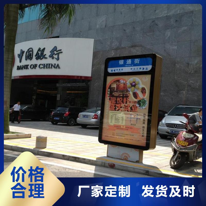 左权口碑好的异形太阳能不锈钢指路牌经销商