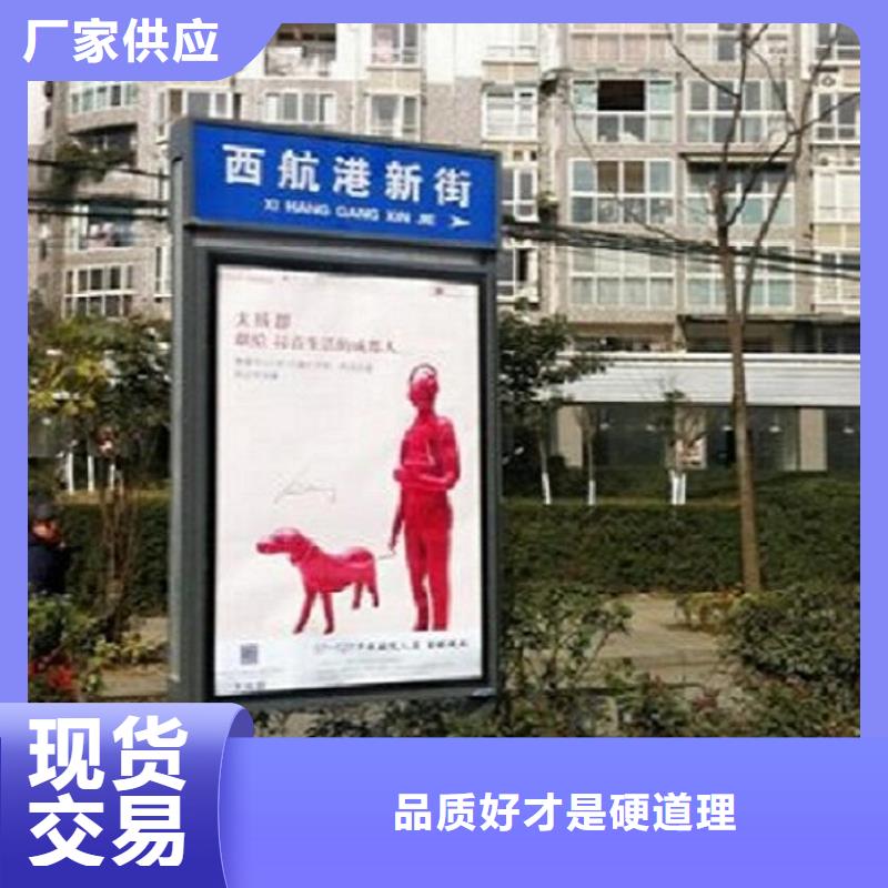 #创意太阳能不锈钢指路牌#-可定制厂家直销规格多样