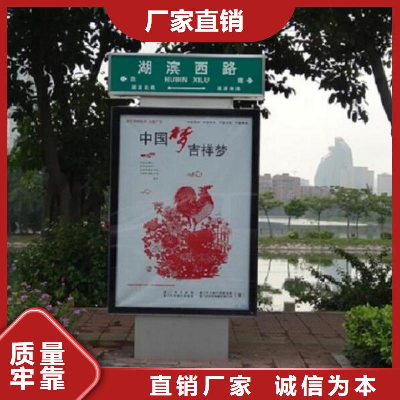 街道太阳能不锈钢指路牌租赁本市厂家