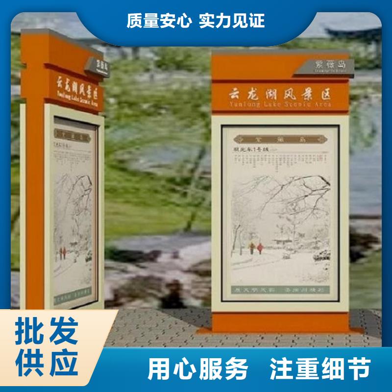 创意太阳能不锈钢指路牌订制工程施工案例