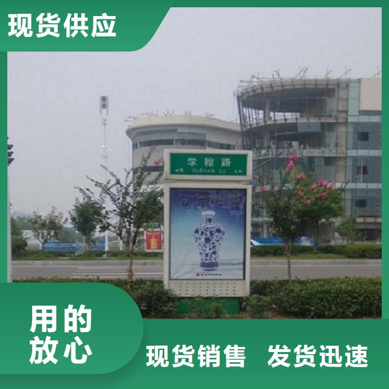 广受好评定制太阳能不锈钢指路牌厂家本地区服务商