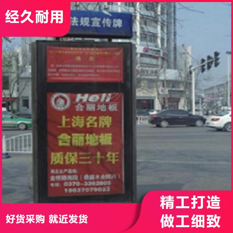 生产公园太阳能不锈钢指路牌的供货商库存充足