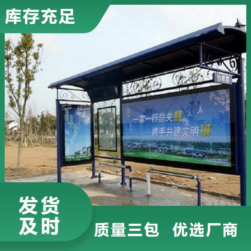 灌云加长款公交站台-加长款公交站台实体厂家