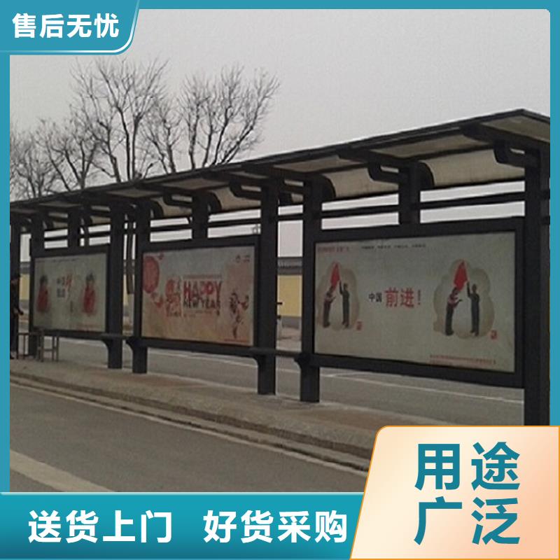 供应护栏公交站台_品牌厂家本地生产商