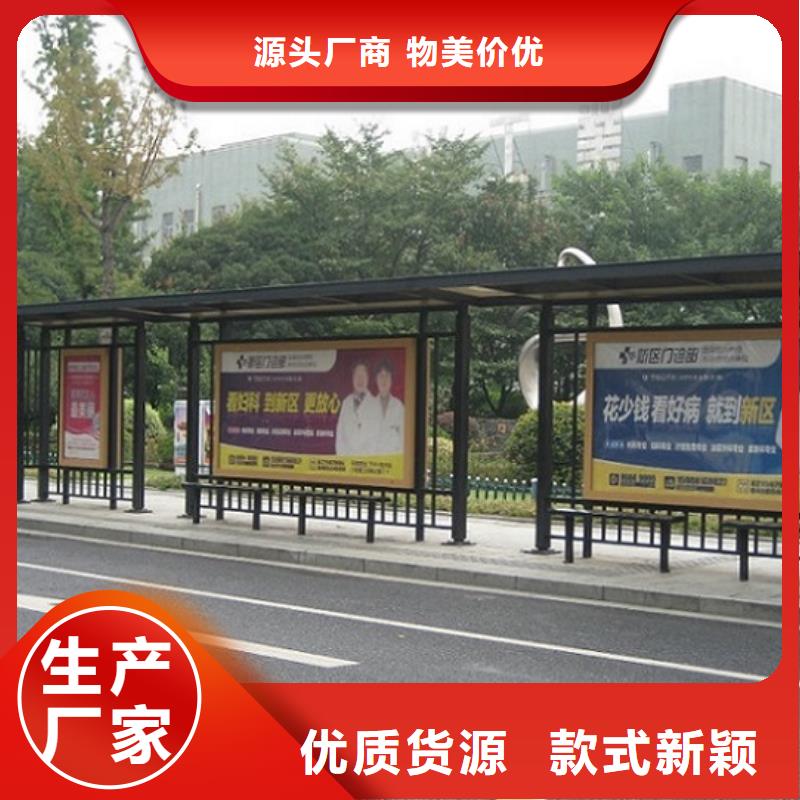 高品质不锈钢公交站台厂商精品优选
