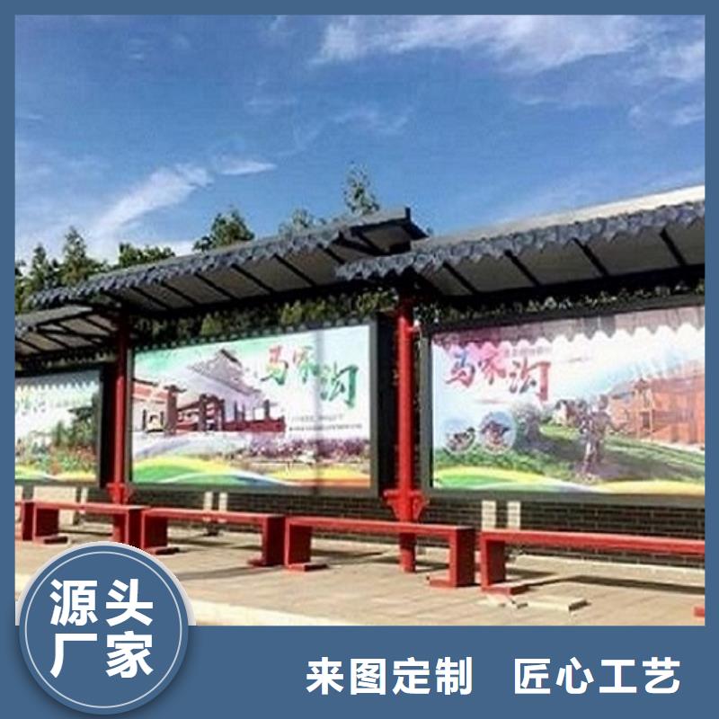 大浪加长款公交站台采购找口碑厂家