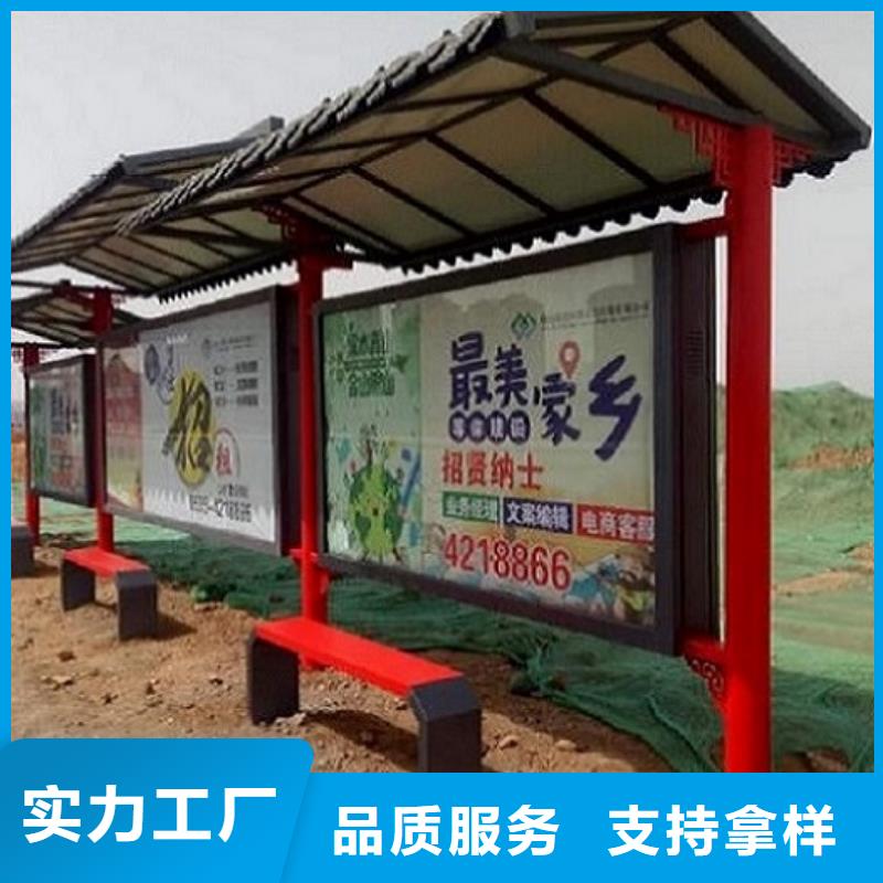 新款公交站台-大量现货多年经验值得信赖