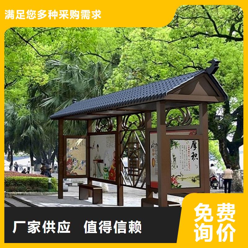时尚公交站台-实力企业优质材料厂家直销