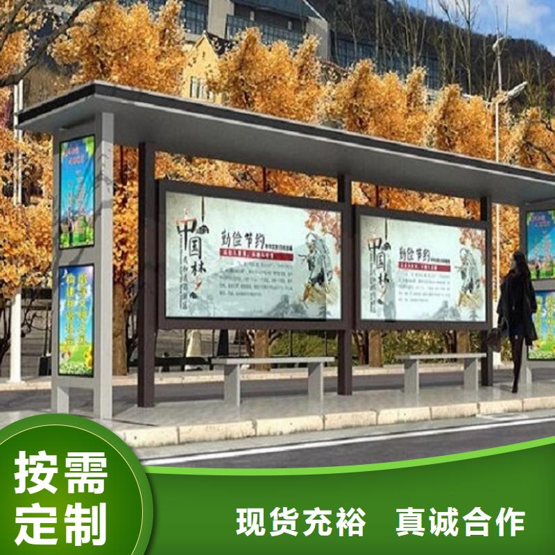 生产销售不锈钢公交站台厂家保质保量