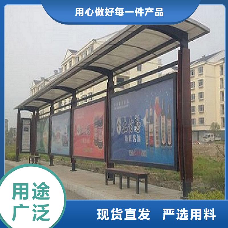 护栏公交站台_护栏公交站台厂家多年经验值得信赖