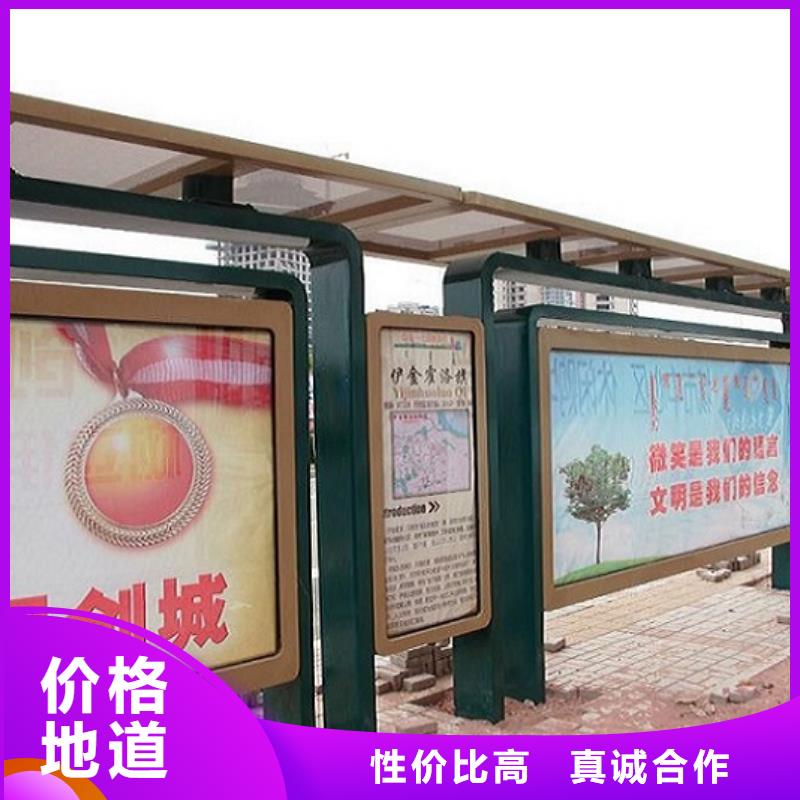 时尚公交站台-生产基地-可全国发货专业生产设备