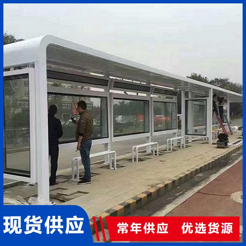 常规公交站台、常规公交站台厂家直销—薄利多销本地范围服务商