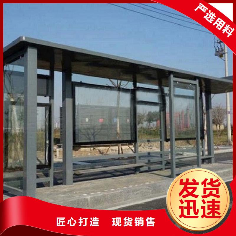 经验丰富的时尚公交站台供货商卓越品质保障