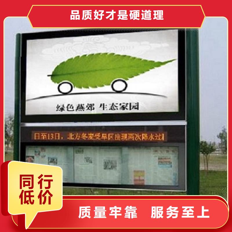 批发不锈钢LED阅报栏灯箱生产厂家的厂家按需定制