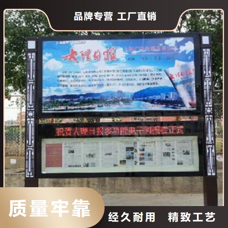 智能LED阅报栏灯箱生产厂家实体厂家成本低品质可靠