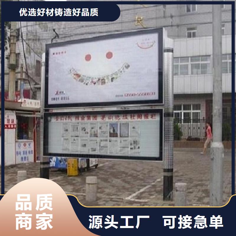荔波太阳能环保LED阅报栏灯箱生产厂家-值得拥有