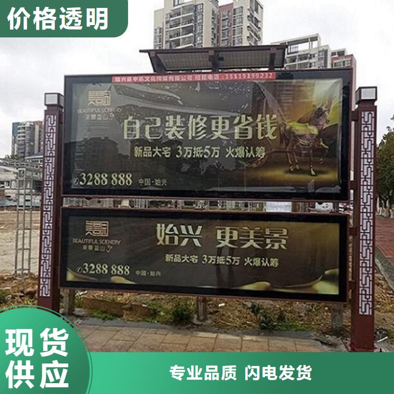 规格全的牟定乡镇LED阅报栏灯箱生产厂家本地厂家