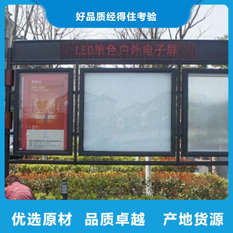社区LED阅报栏灯箱生产厂家厂家服务周到应用领域