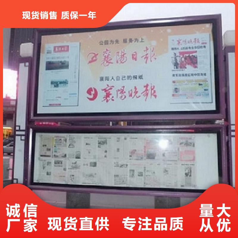 价格低的仿古风格LED阅报栏灯箱生产厂家供应商本地区品牌
