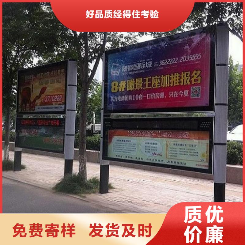 马鞍山简约款LED阅报栏灯箱生产厂家、简约款LED阅报栏灯箱生产厂家生产厂家-价格实惠