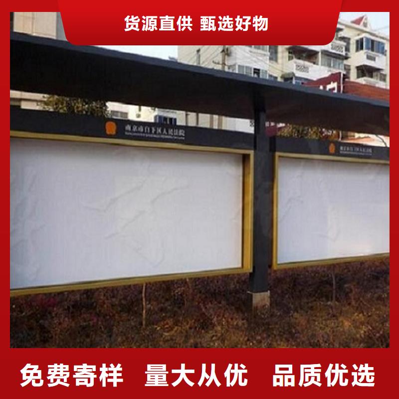 民族特色LED阅报栏灯箱生产厂家生产厂家_大量现货服务始终如一