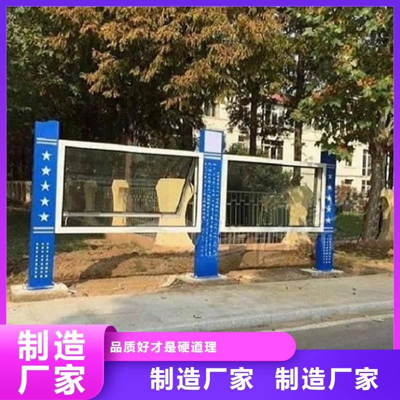 批发户外LED阅报栏灯箱生产厂家找景秀广告辖区内服务商