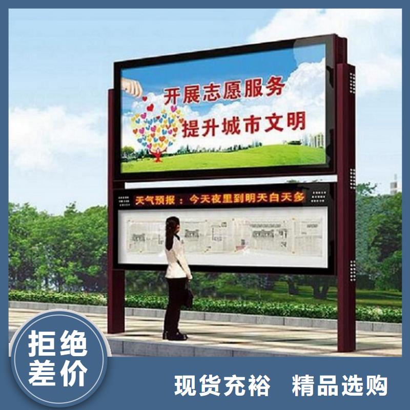 正阳太阳能环保LED阅报栏灯箱生产厂家品牌-报价_景秀广告
