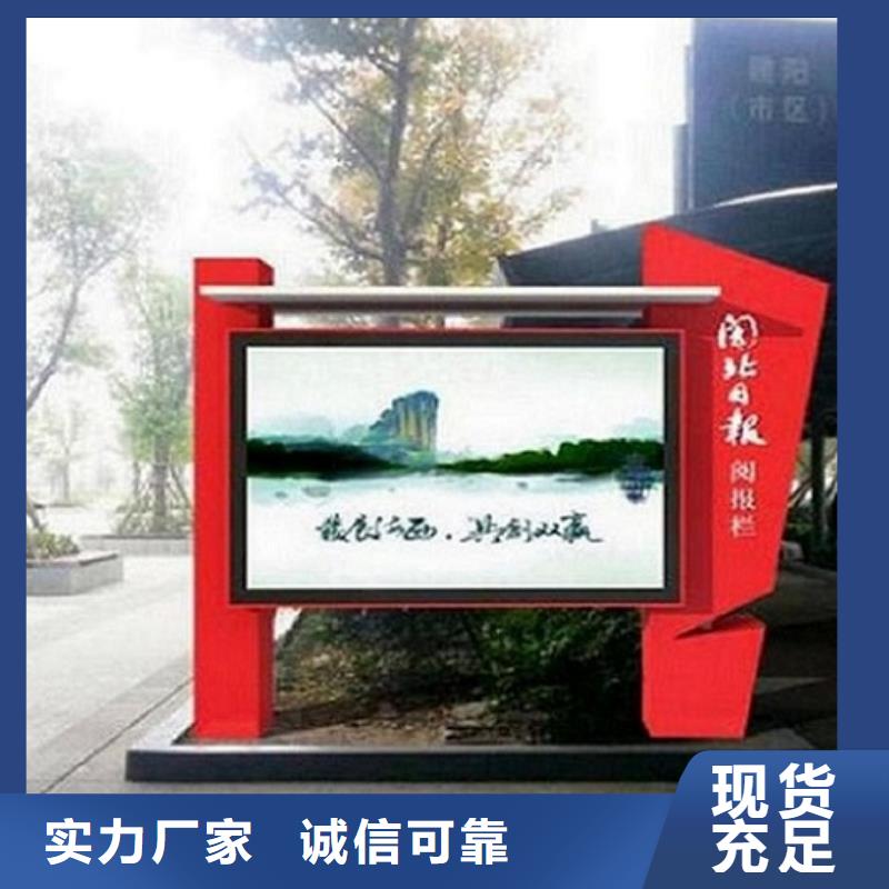 文水智能LED阅报栏灯箱生产厂家-智能LED阅报栏灯箱生产厂家全国配送
