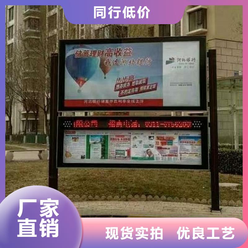 甄选：异形LED阅报栏灯箱生产厂家厂家同城 本地域生产厂家