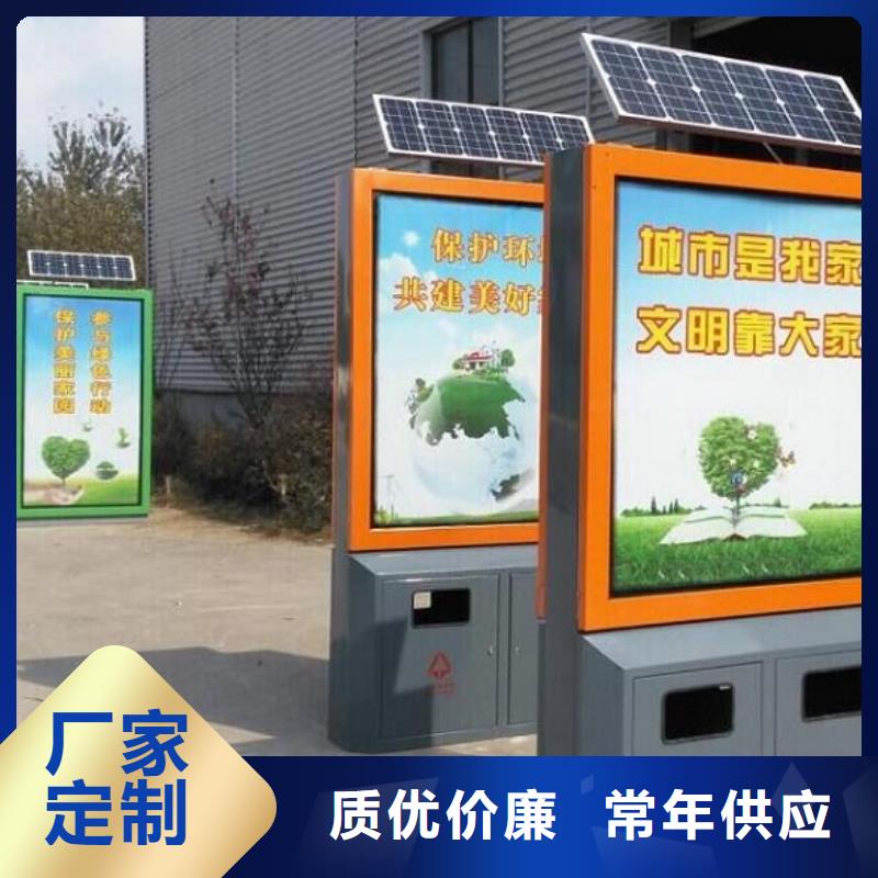 聊城背靠背广告垃圾箱厂家，基地