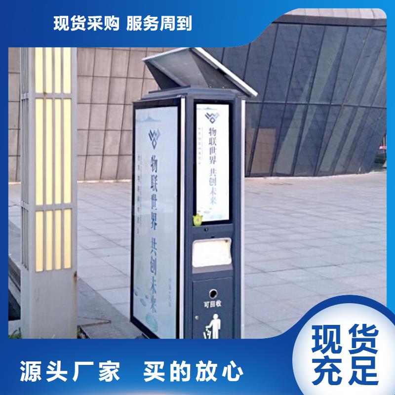优质的环保广告垃圾箱-现货充足有保障实力厂家