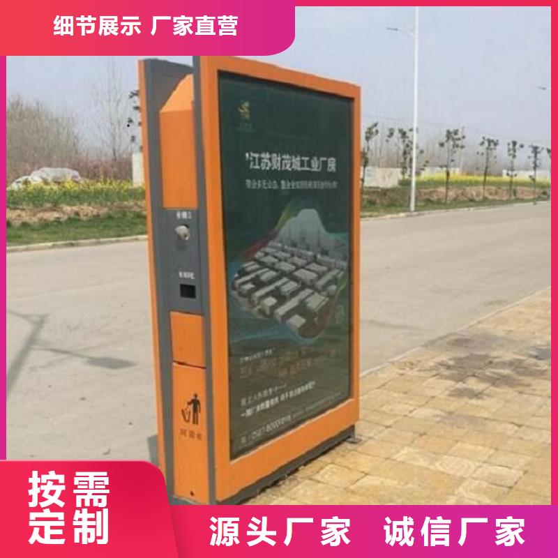 优质节能广告垃圾箱的销售厂家使用寿命长久