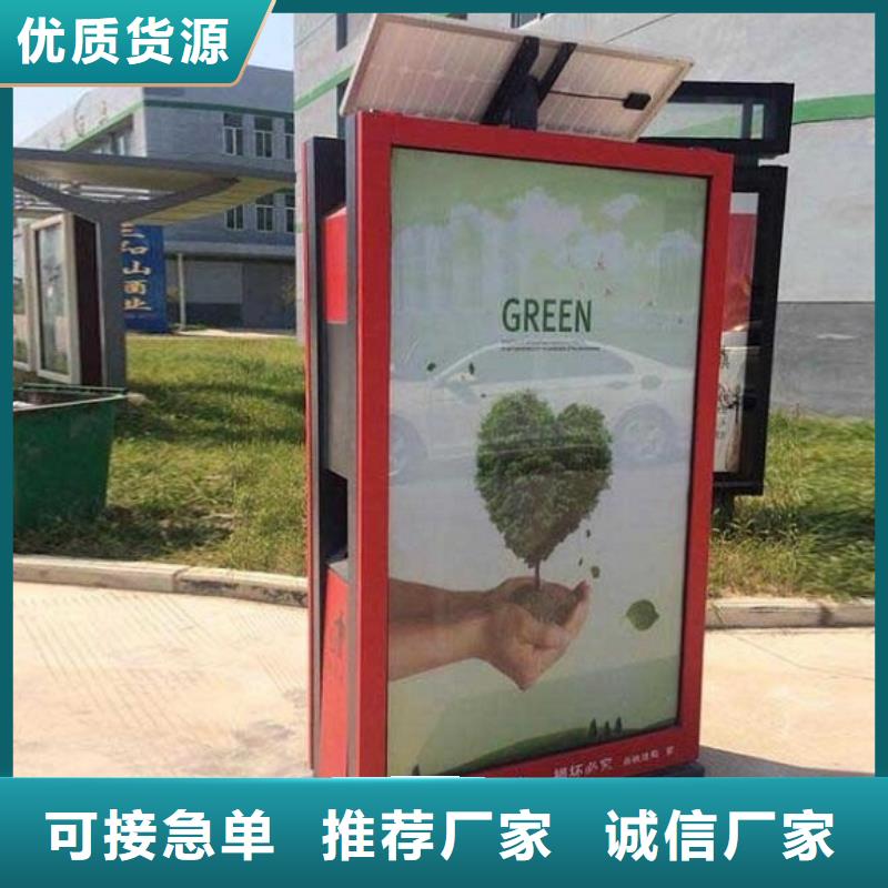 品牌的仿古广告垃圾箱生产厂家附近服务商