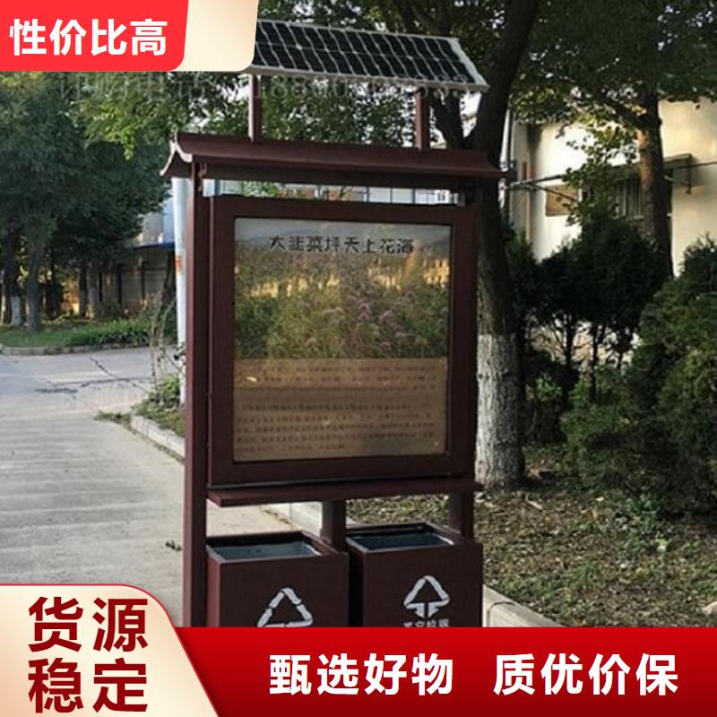 节能广告垃圾箱-节能广告垃圾箱货源充足当地公司